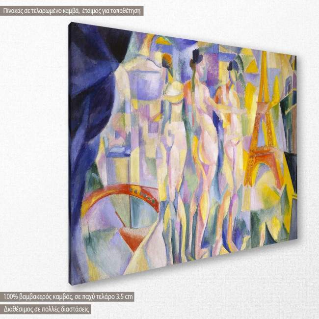 La ville de Paris by R. Delaunay, αντίγραφο - αναπαραγωγή πίνακα σε καμβά, κοντινό