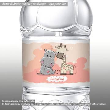 Αυτοκόλλητη ετικέτα Χαριτωμένη καμηλοπάρδαλη και ιπποπόταμος,  με όνομα και ημερομηνία