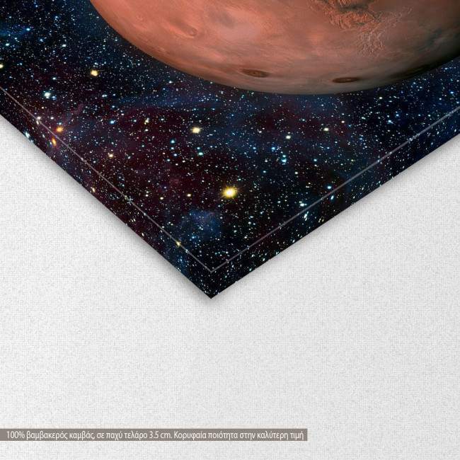 Canvas print Solar System Mars, detail