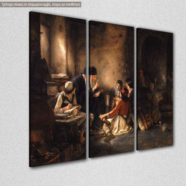 Canvas print To krifo sxoleio Gizis 3 panels, side