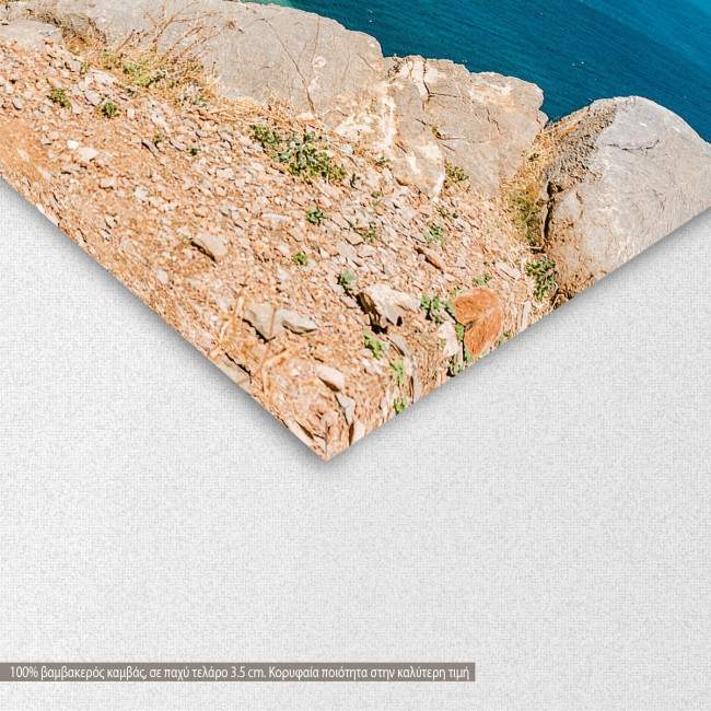 Λασίθι, θέα από κάστρο Σπιναλόγκας, πίνακας σε καμβά, λεπτομέρεια