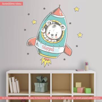 Kids wall stickers Rocker Bear