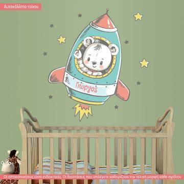Kids wall stickers Rocker Bear 2