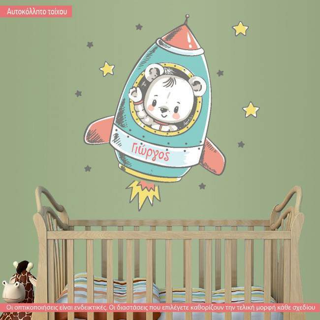 Kids wall stickers Rocker Bear