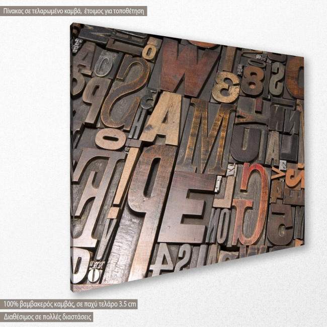 Wood type  I, πίνακας σε καμβά, κοντινό