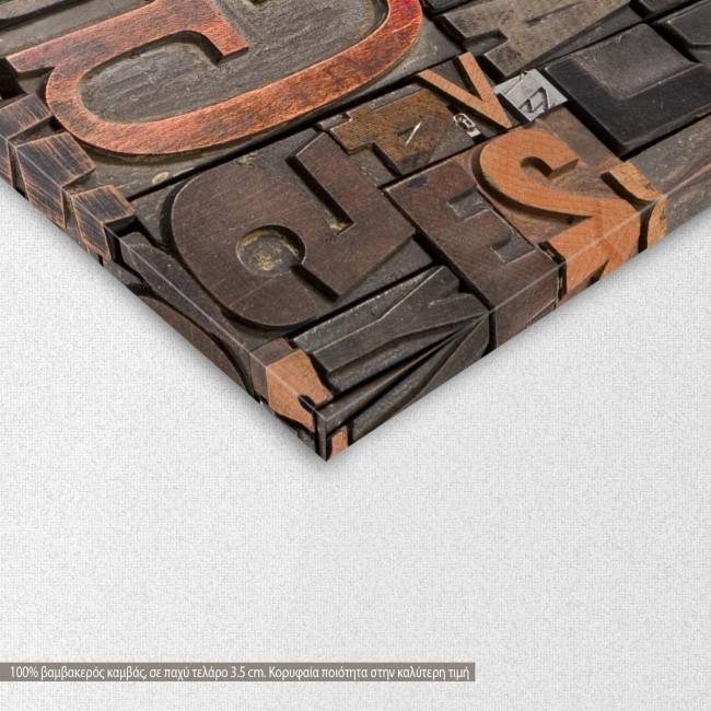 Wood type  I, πίνακας σε καμβά, λεπτομέρεια