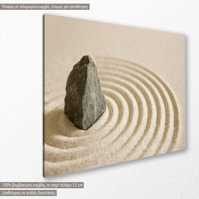 Canvas print Rock garden, side