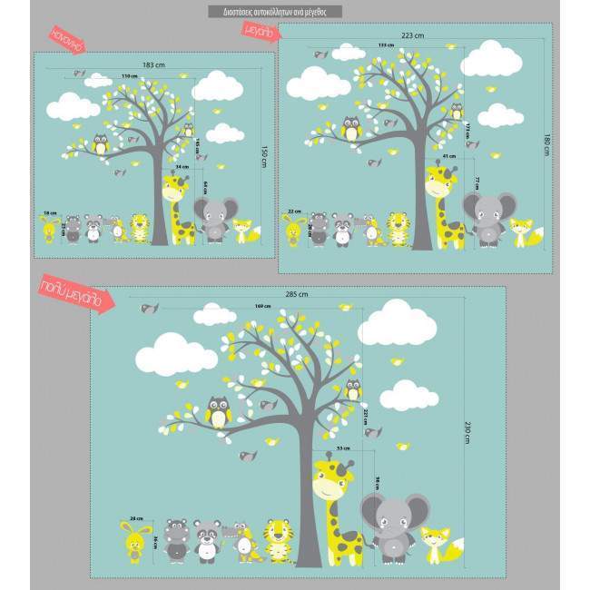 Kids wall stickers Animals tree