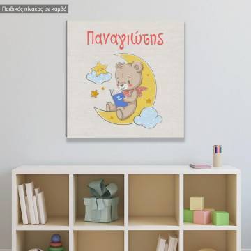Kids canvas print Bear at moon with name 2