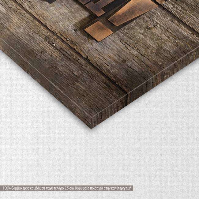 Make it happen, πίνακας σε καμβά, λεπτομέρεια