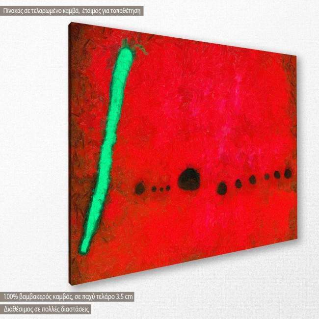 Blue II multicolor reart (original by J. Miro), πίνακας σε καμβά