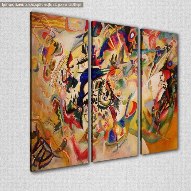 Canvas print Composition VII, Kandinsky W.,  3 panels, side