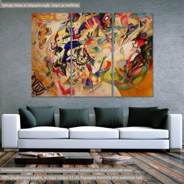 Πίνακας σε καμβά Composition VII, Kandinsky W, τρίπτυχος 1 2