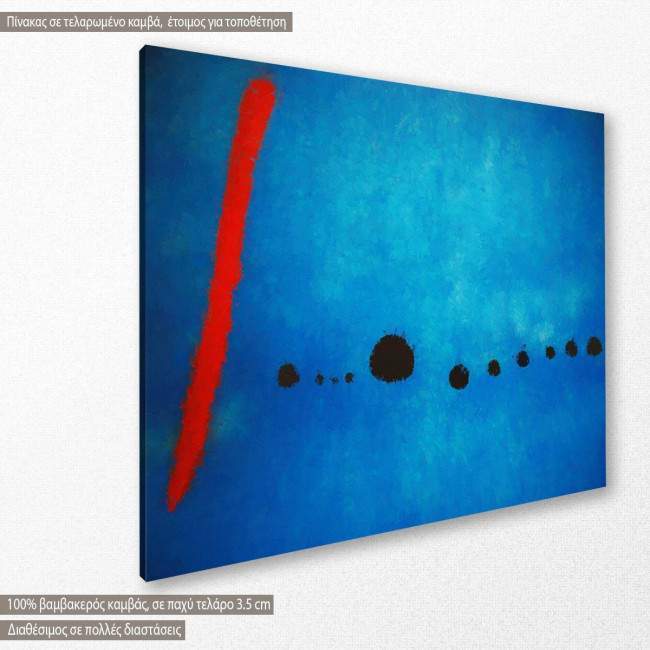 Blue II reart (original by J. Miro), πίνακας σε καμβά, κοντινό