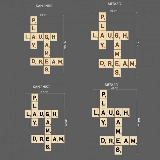 Ξύλινα γράμματα Scrabble, Play Laugh Games Dream