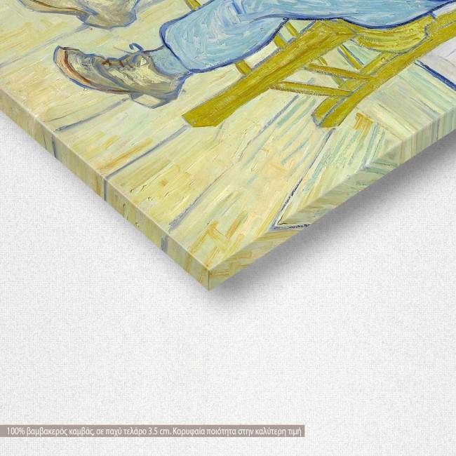 Canvas print At the gate of broken despair, (original by van Gogh), reproduction, detail