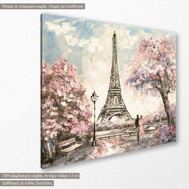 Canvas print  Street view of Paris, side