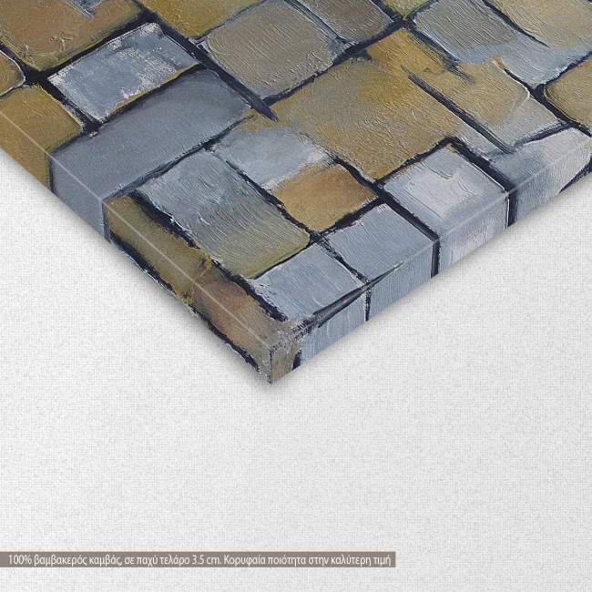 Composition by P. Mondrian, αναπαραγωγή πίνακα ζωγραφικής σε καμβά