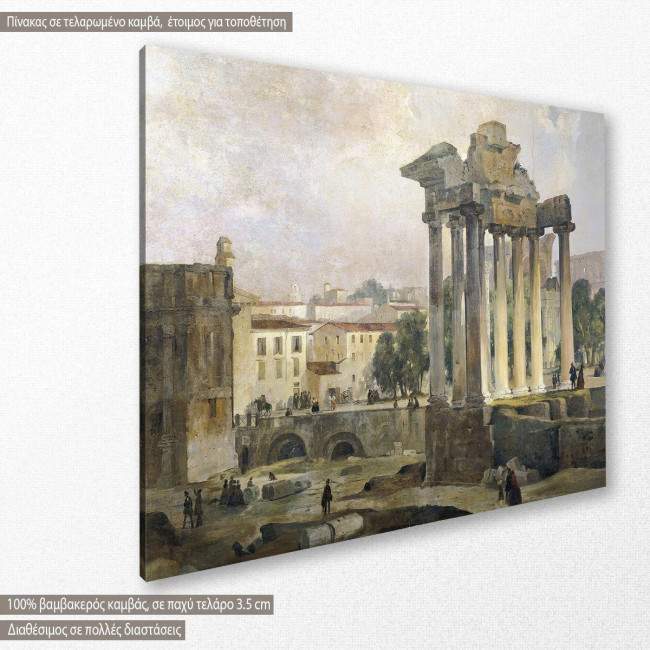 Canvas print The forum, Caffi, side