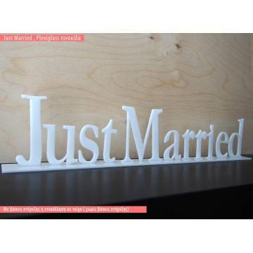 Plexiglass πινακίδα Just Married