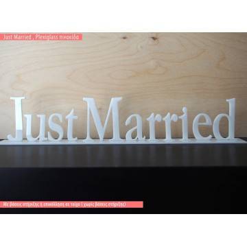 Plexiglass πινακίδα Just Married 2