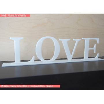 Plexiglass πινακίδα LOVE