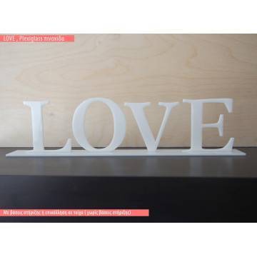 LOVE  plexiglass sign 2