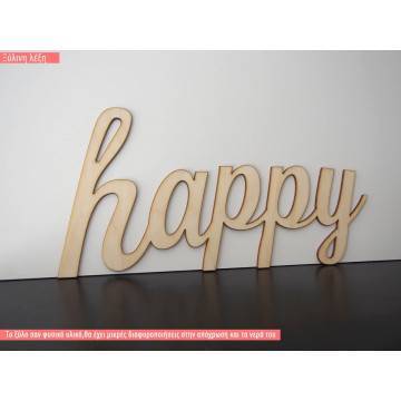 Wooden word Happy 2