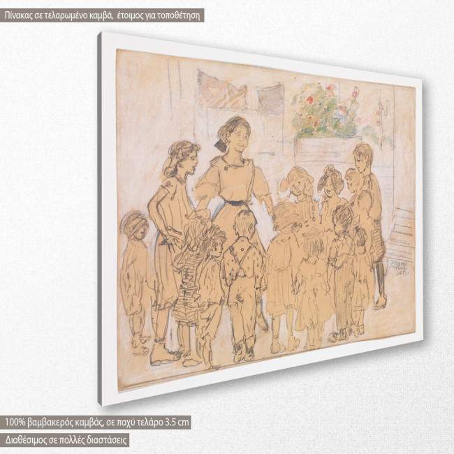 Canvas print Circle of children, Myers J., side