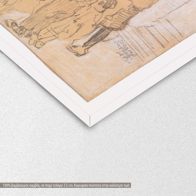 Canvas print Circle of children, Myers J., detail