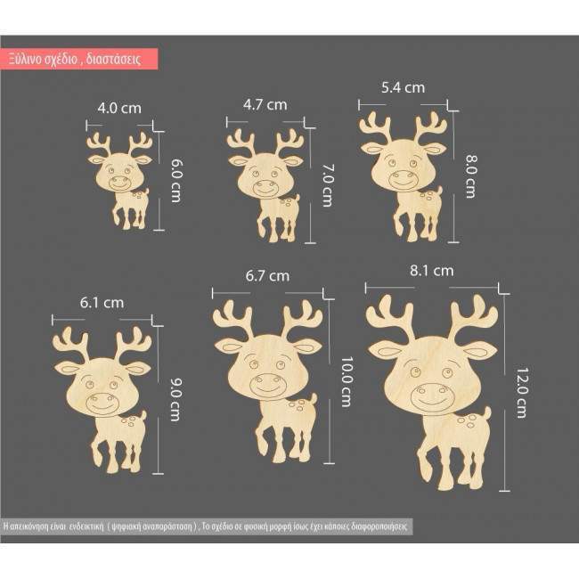 Wooden Deer  decorative figure 