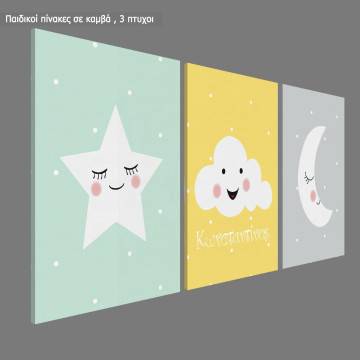 Kids canvas print Awake Cloud,3 panels 2