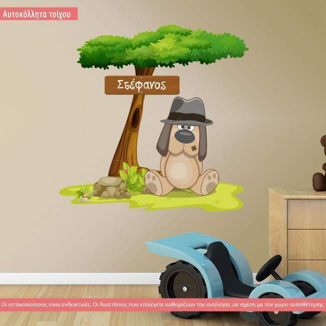Kids wall stickers Dog at tree