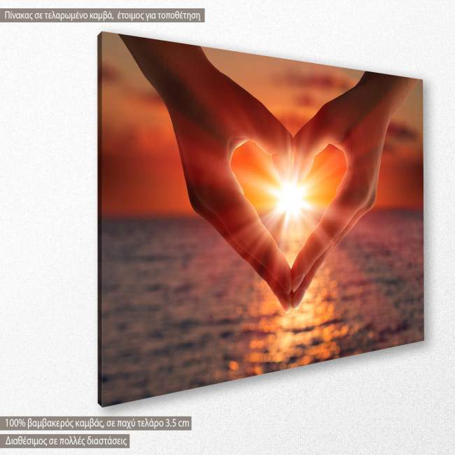 Sunset in heart hands, πίνακας σε καμβά, κοντινό