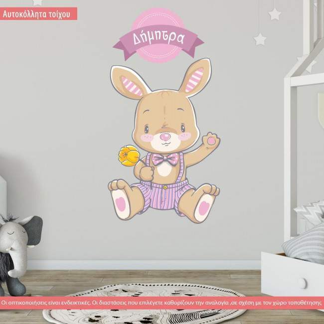 Kids wall stickers  Cute little bunny