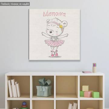 Kids canvas print Cute baby bear ballerina with name
