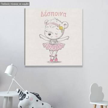 Kids canvas print Cute baby bear ballerina with name 2