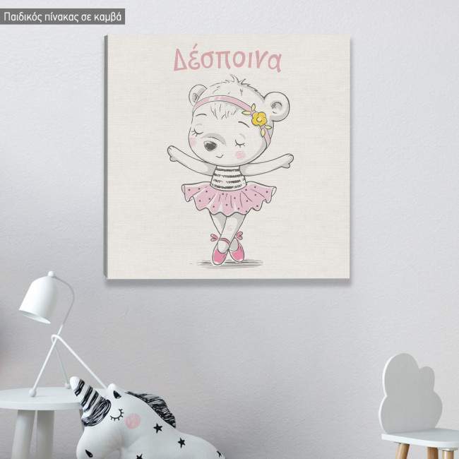 Kids canvas print Cute baby bear ballerina with name