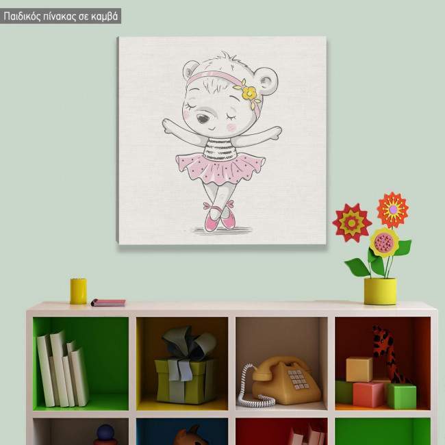Cute baby bear ballerina, παιδικός πίνακας σε καμβά, αρκουδάκι μπαλαρίνα