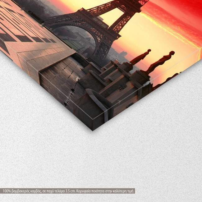 Eiffel red sunset, πίνακας σε καμβά, λεπτομέρεια