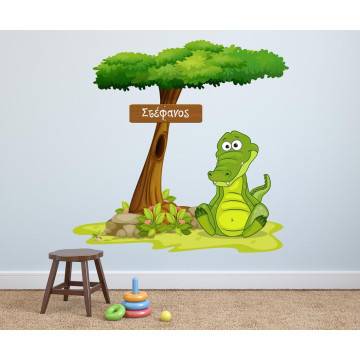 Αυτοκόλλητα τοίχου παιδικά Κροκοδειλάκι στο δέντρο με όνομα