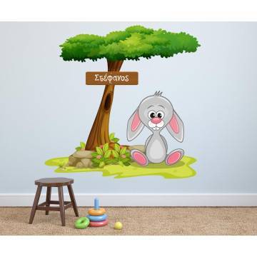 Αυτοκόλλητα τοίχου παιδικά Κουνελάκι στο δέντρο με όνομα