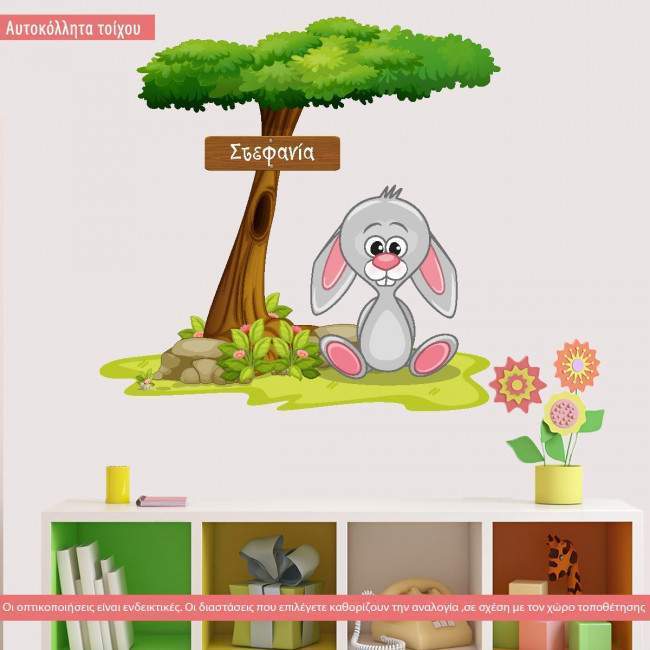 Kids wall stickers Rabbit at tree