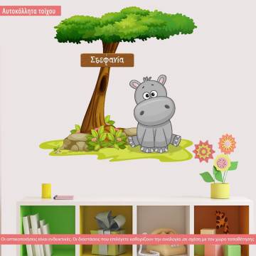 Kids wall stickers Hippo at tree 2