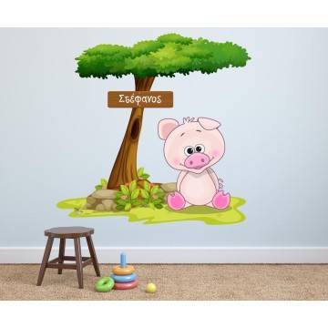 Kids wall stickers pig at tree