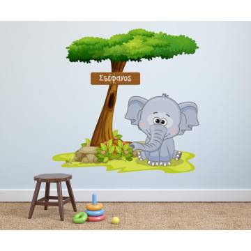 Αυτοκόλλητα τοίχου παιδικά Ελεφαντάκι στο δέντρο με όνομα