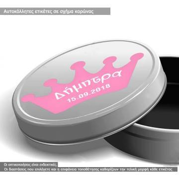 Αυτοκόλλητη ετικέτα σε σχήμα κορώνας for girls,  με όνομα και ημερομηνία 2