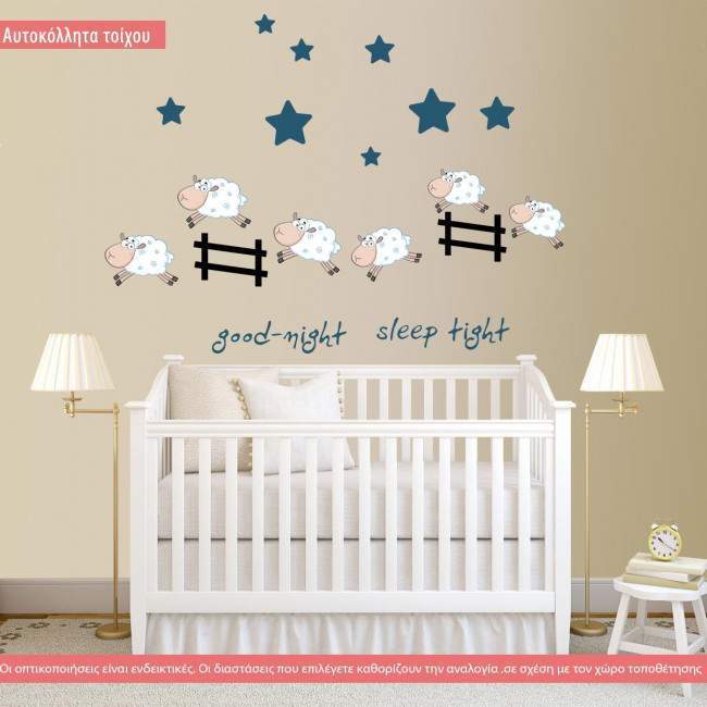 Αυτοκόλλητα τοίχου παιδικά Προβατάκια με σύννεφα good-night, sleep-tight