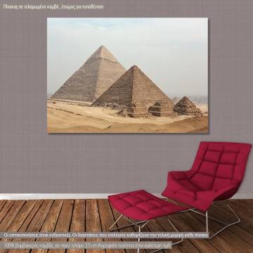Πίνακας σε καμβά Αίγυπτος πυραμίδες, Great Egyptian pyramids in Giza