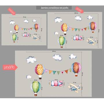 Kids wall stickers Hot air balloons, clouds, airplane 2